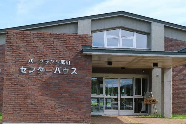 そば処 嵐山 パークランド嵐山 - サブ画像1