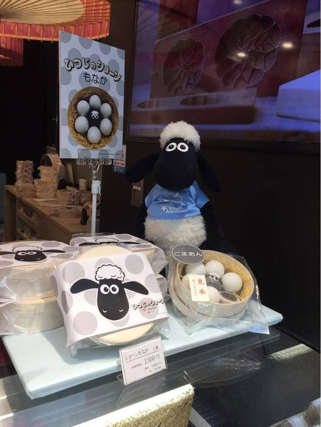 香炉庵 新横浜店 - サブ画像2