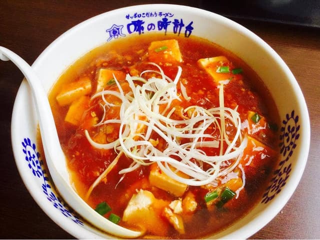 味の時計台 江別野幌店 - サブ画像1