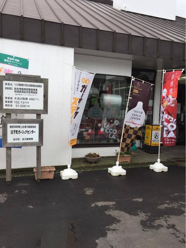 ギルロイカフェ - サブ画像3