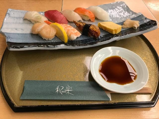 和楽 - サブ画像3