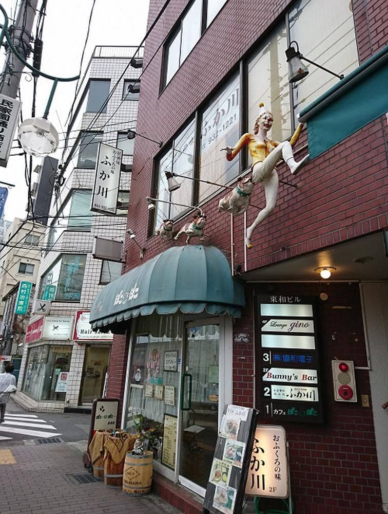 ぽこ・あ・ぽこ