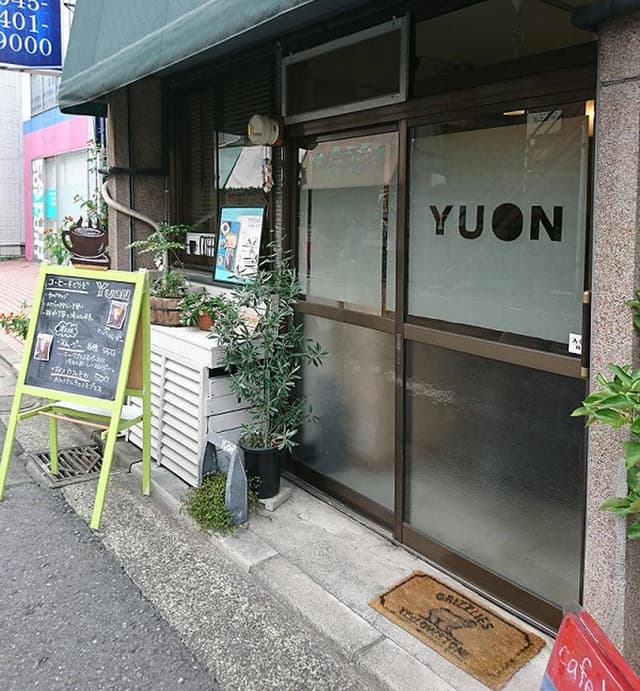 ユオン - サブ画像1