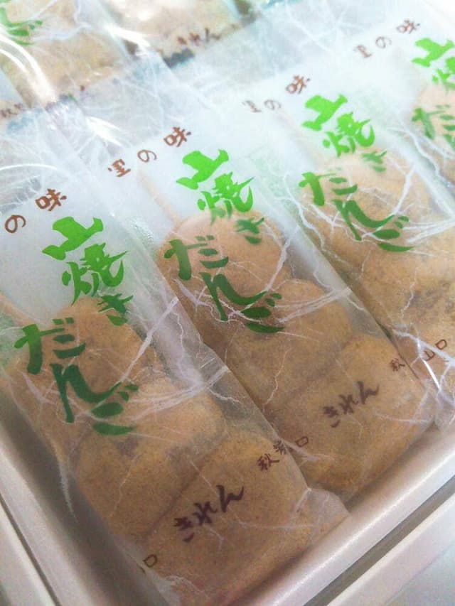 きれん製菓 - サブ画像2