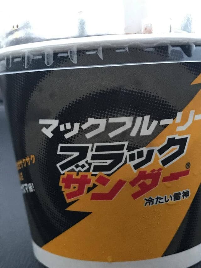 マクドナルド 48号愛子ヨークタウン店 - サブ画像2