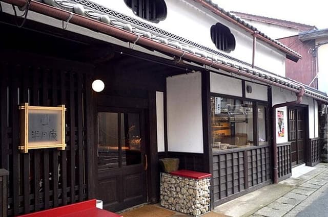 いっぷく半月庵丹の国店 - サブ画像2
