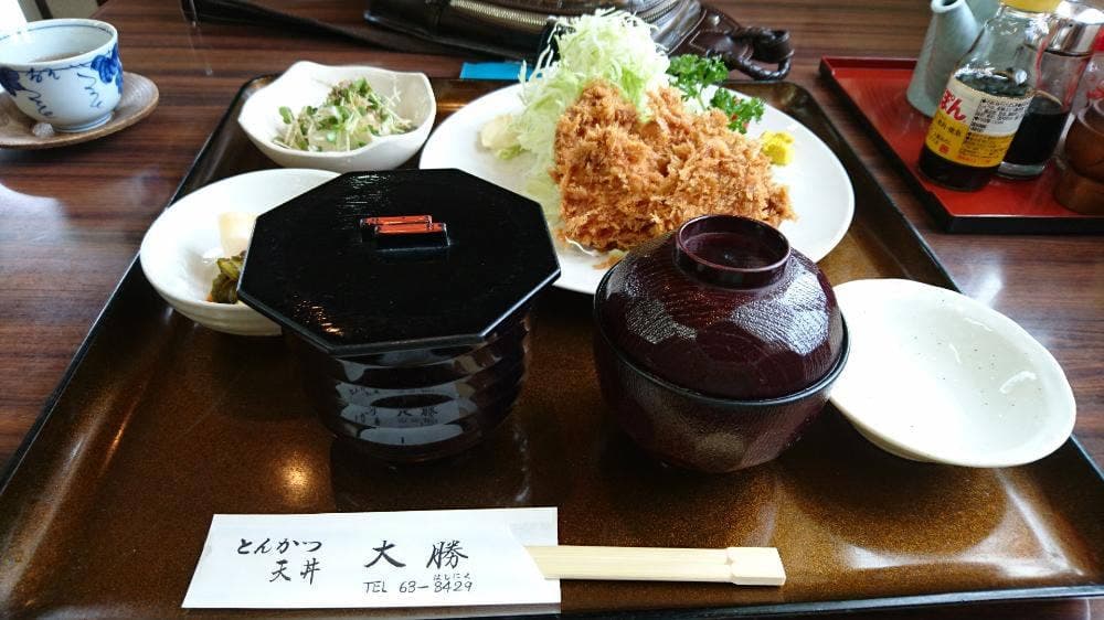 大勝