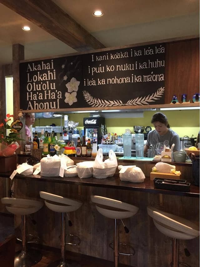 Hawaiian Cafe Aloha Farm - サブ画像3