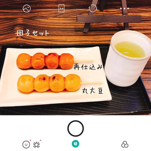 有田屋オフィシャルショップ - サブ画像1