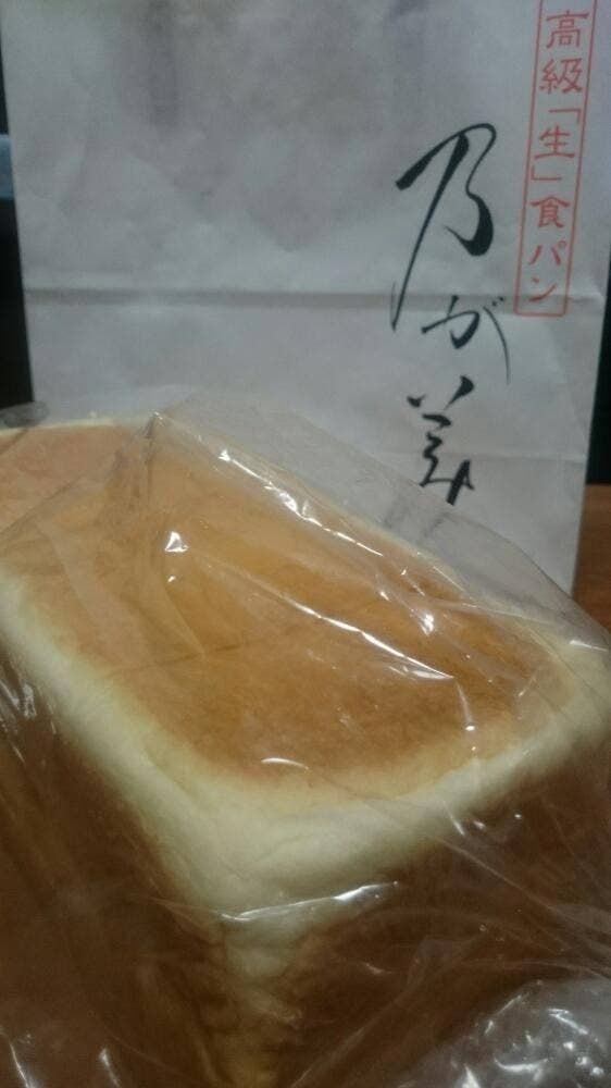 乃が美 はなれ 沖縄おもろまち店 - サブ画像2