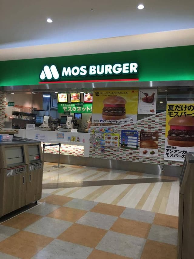 モスバーガー アリオ市原店 - サブ画像3