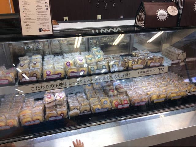 パオ クレープ ミルク ミスターマックス春日店 - サブ画像1
