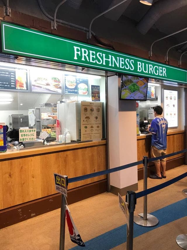 フレッシュネスバーガー 横浜スタジアム店 - サブ画像3