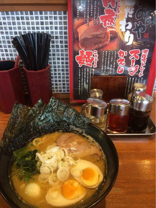 麺家 にのみや - サブ画像3