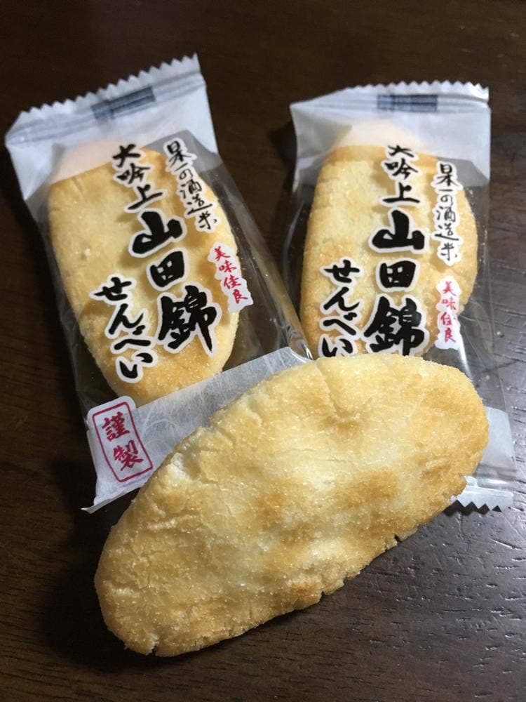 いっぷく半月庵丹の国店