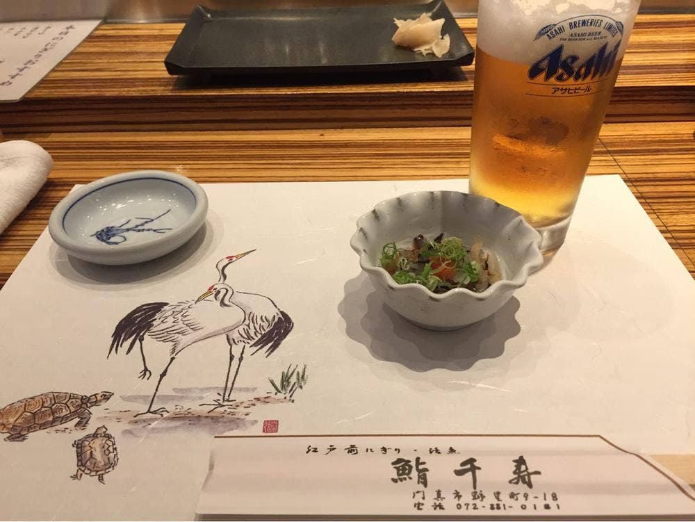 鮨千寿