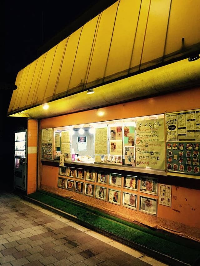 たーとる東福生店 - サブ画像2