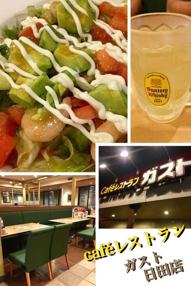 ガスト 大分日田店 - サブ画像3