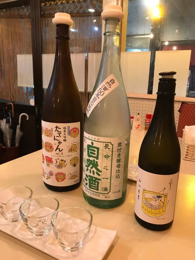 石山商店 - サブ画像2