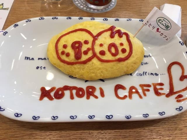 ことりカフェ 心斎橋店 - サブ画像2