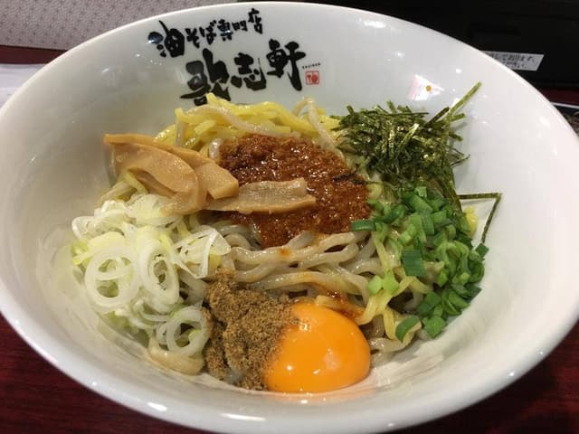 油そば専門店 歌志軒 山口湯田温泉店 - サブ画像2