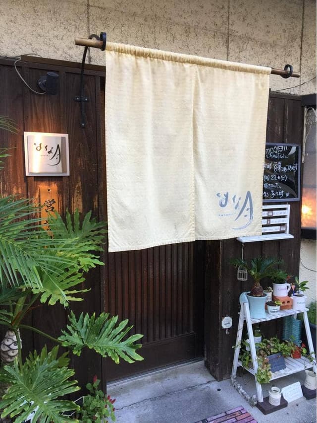 はな月 - サブ画像2