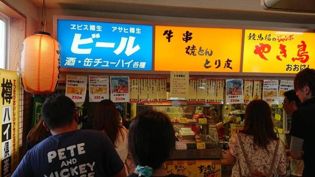 やき鳥おおにし - サブ画像1