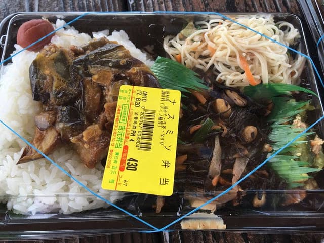 吉元弁当 - サブ画像2