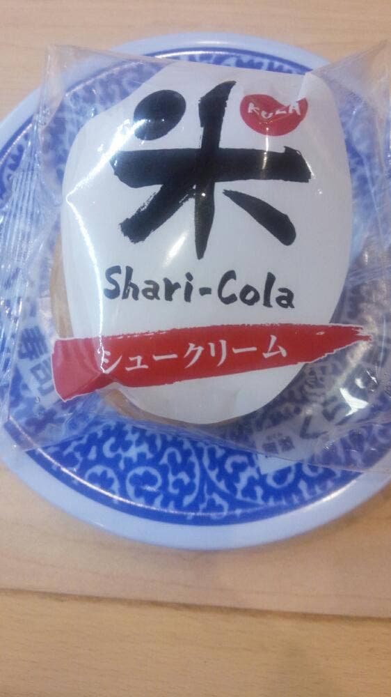 くら寿司 大分中津店