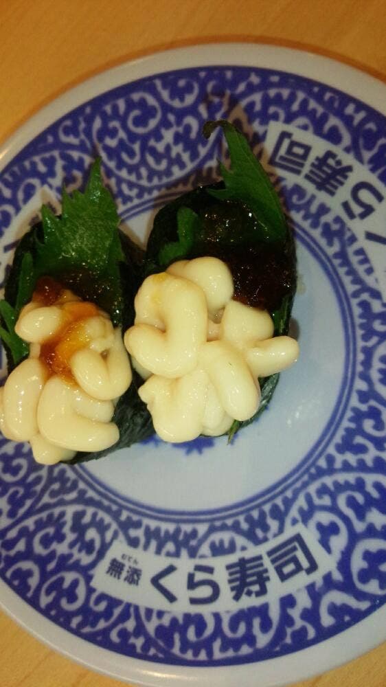 くら寿司 大分中津店 - サブ画像2