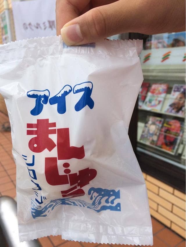 シロフジ製パン所 - サブ画像1