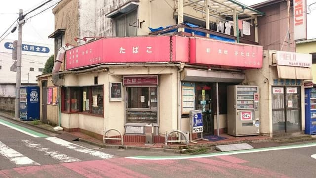べにづる - サブ画像1