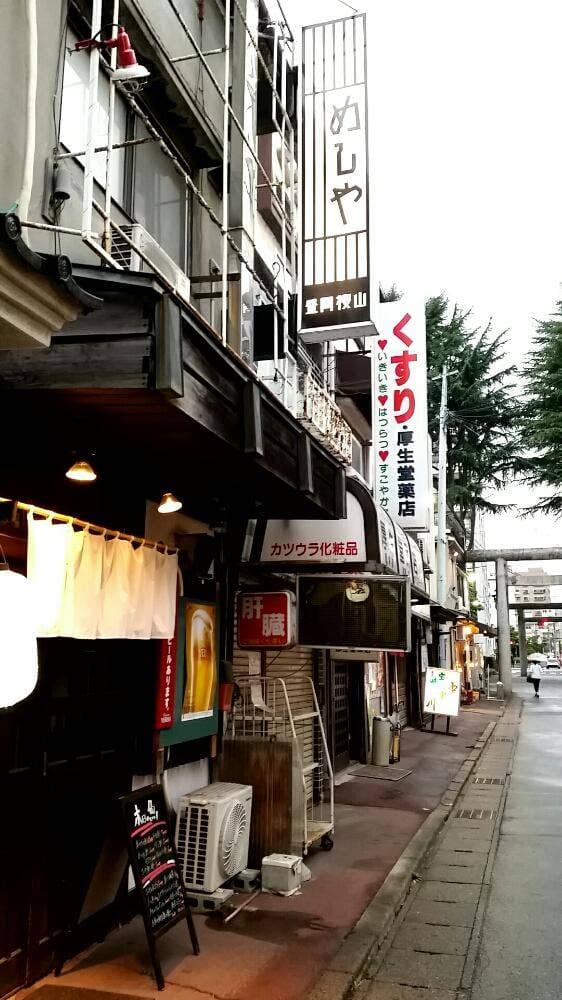 めしや - サブ画像1