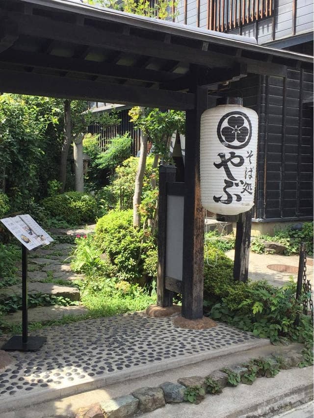 そば処やぶ 西後町店 - サブ画像2