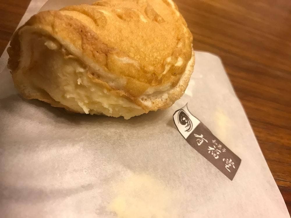 有福堂
