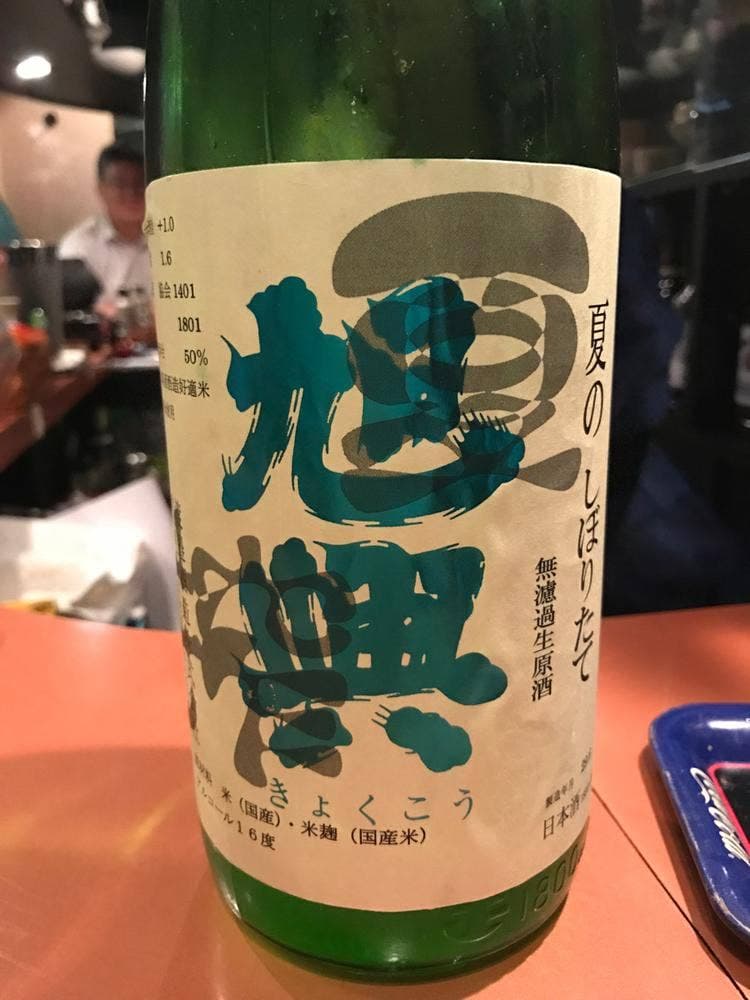 レキシズルバー