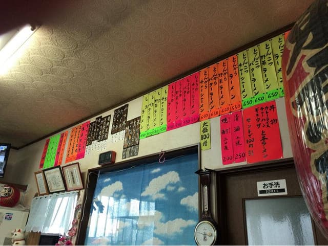 東京屋 - サブ画像1