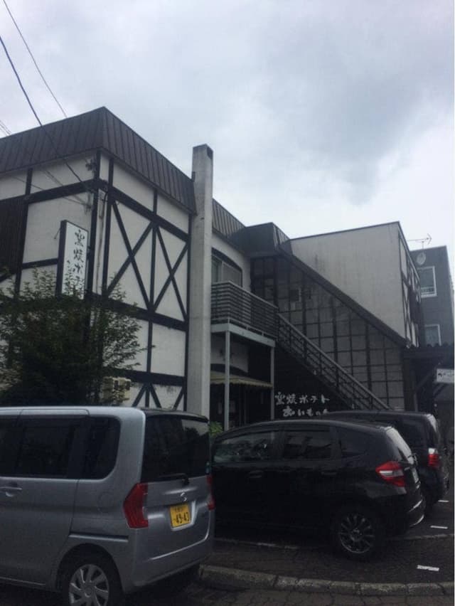 かわいや 本社・工場売店 - サブ画像1