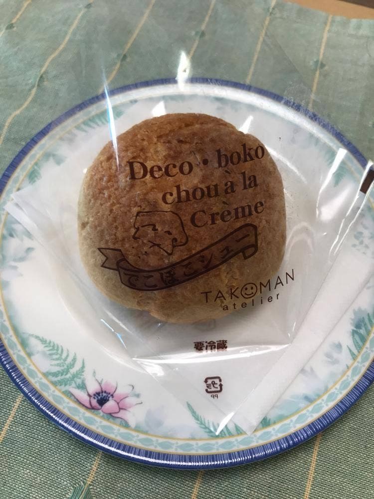 たこまん浜松本店