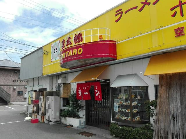 豚太郎 空港店 - サブ画像2