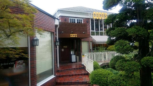 ココス 松本源池店 - サブ画像3