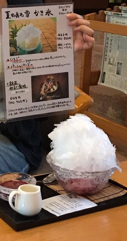 ほてる大橋 館の湯 - サブ画像2