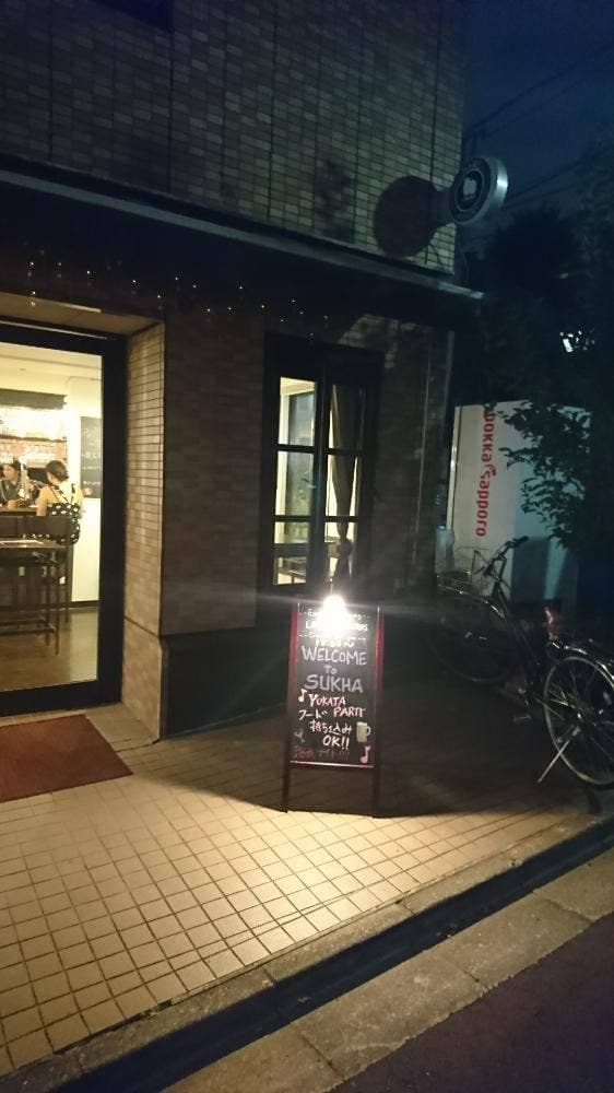 SUKHA Café&Bar - サブ画像1