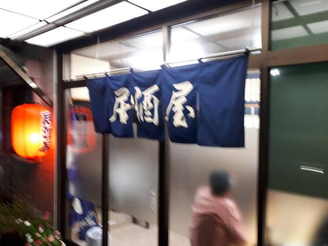 めん処 一味 - サブ画像1