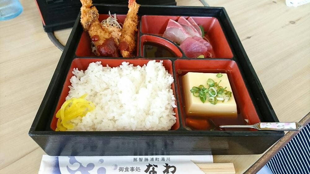 なわ