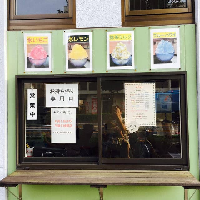 みぞれ庵 - サブ画像2