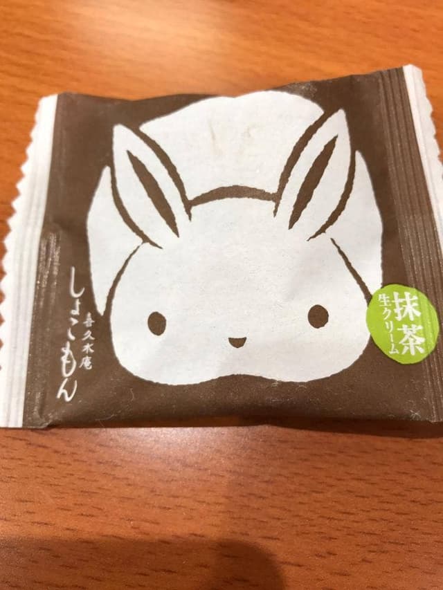 お茶の井ヶ田 喜久水庵 ララガーデン長町店 - サブ画像2