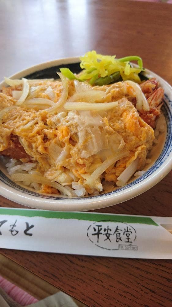 平安食堂 - サブ画像1