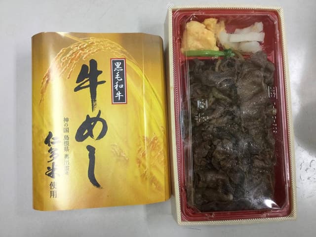 柿安ダイニング 丸井国分寺店 - サブ画像1