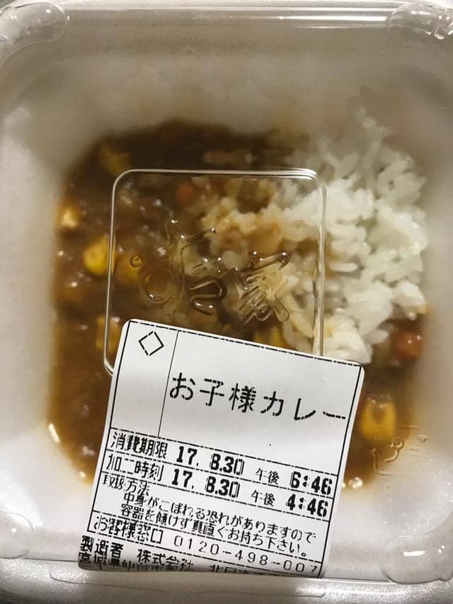 すき家 仙台定禅寺通店 - サブ画像2